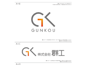 株式会社群工ロゴイメージ