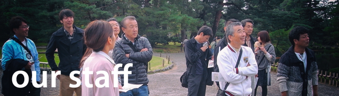 株式会社群工スタッフ